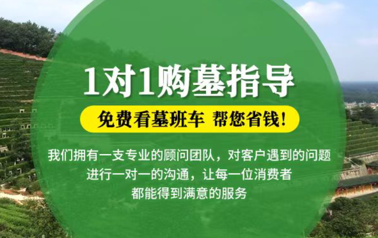 白城防城港市港口区迁坟的习俗有哪些？
